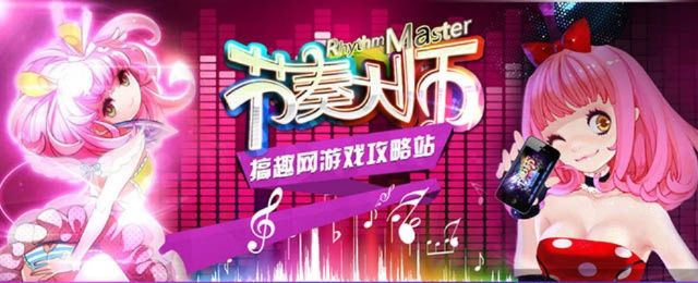 英杰传单机版同节奏大师电脑版官方下载,快速响应计划设计_限定版_v4.341