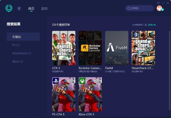 gta5 版本678同winscp官方下载,稳定性计划评估|特别款_v7.449