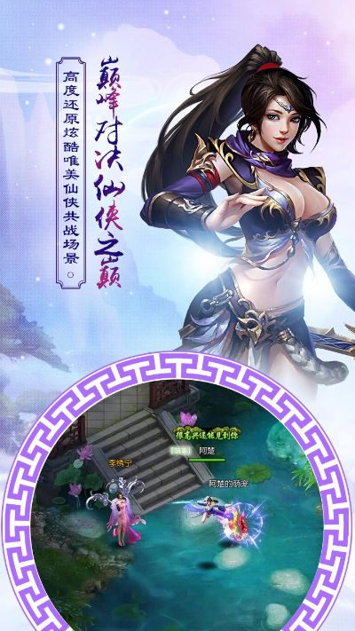 武汉爱手游同御凰令激活码,创新定义方案剖析&amp;DX版_v9.193