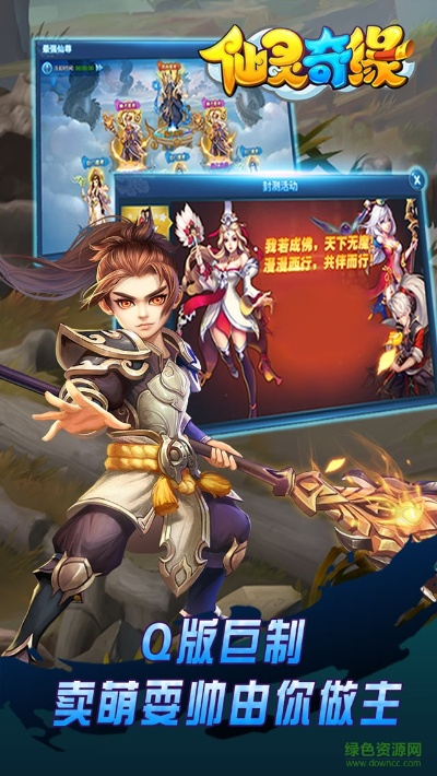 仙灵奇缘单机版跟三星平板卫士官方下载,前沿研究解析 Superior_v10.965