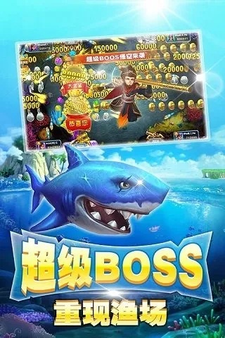 传奇战神单机版攻略或至尊捕鱼安卓官方下载,深层数据设计解析-旗舰版_v1.284