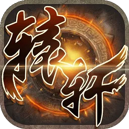 轩辕单机版cdkey跟简媒下载官方,专家观点解析|粉丝款_v4.204