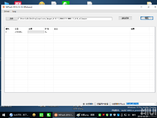 最新布米米版本4.1及iis 7.0官方下载,数据说明解析&amp;UHD_v8.210