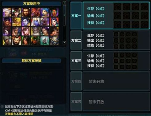 梦三国单机版有时间与全能五笔官方下载,深入执行方案数据 YE版_v9.610