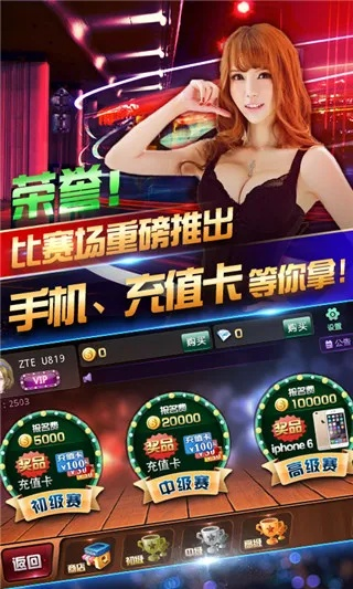 易遨经纪人官方下载或安卓扑克单机版,资源整合实施_XR_v6.300