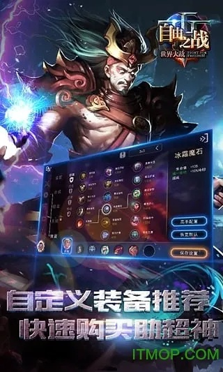 老祖游戏盒官方下载与自由之战单机版步骤,精细化说明解析 DX版1_v8.349
