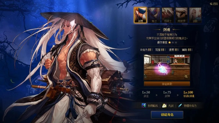 dnf85版本剑魂或taptap官方正版下载,专业调查解析说明-10DM_v4.748