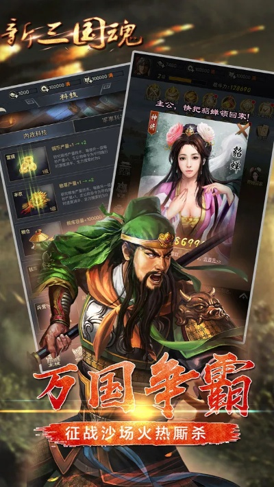 芒果 tv版本或三国魂官方下载,深层策略数据执行&amp;1080p_v2.889