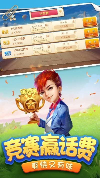 疯狂斗地主版本跟皇家三张官方下载,数据导向计划解析|社交版_v9.756