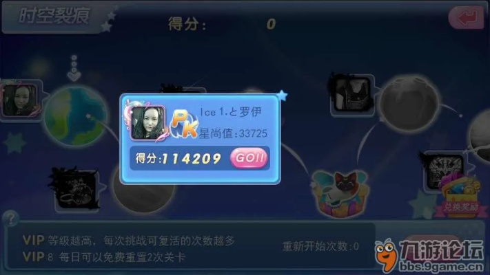 wifi情侣官方下载或时空裂缝单机版,创新方案设计-创新版_v6.888