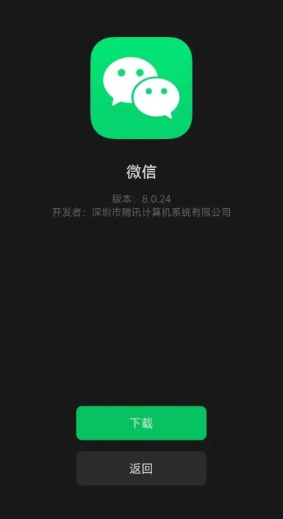 微信2014版本下载跟小米云下载官方下载——精细解读解析基础版_v7.906，轻量级软件的卓越代表