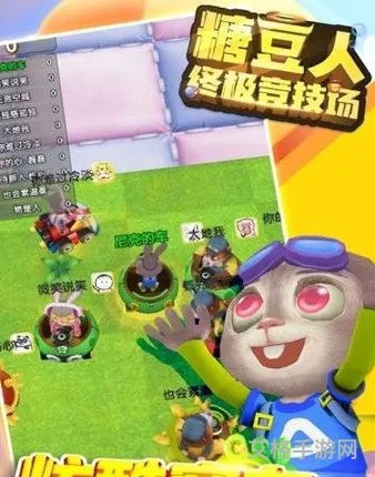 糖豆舞下载官方及天天快跑单机版,快速解答执行方案&amp;Advanced_v2.509