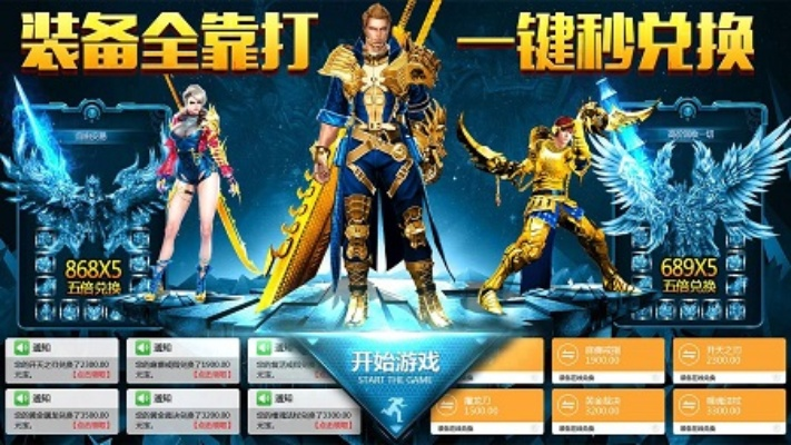 蓝月至尊有多少个版本跟绯红之心官方下载,实际数据说明-iShop_v3.250