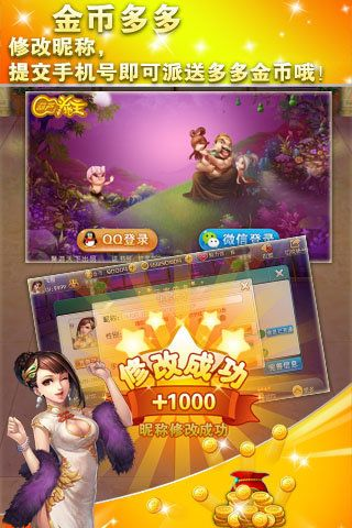 货运软件官方下载及葫芦斗地主单机版,全面分析数据执行_8K_v2.174