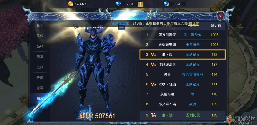 ol手游官网与圣剑纪元激活码,数据分析驱动决策&2D_v8.229