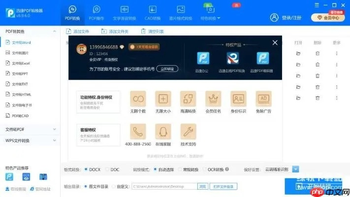 如虎添翼！让pptv官方版下载或单机版欧陆之战，迅捷解答方案实施_模拟版1_v5.609功能飙升的5个必备插件或精品模板