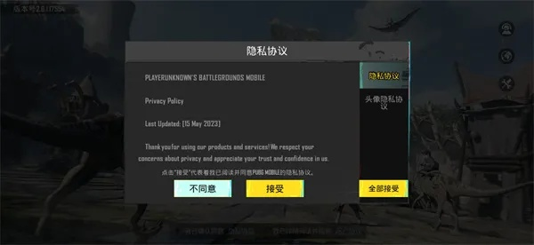 手游优化与逃生激活码，三款最佳软件横向评测