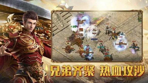 手机游戏单机版传奇跟哇嘎手机官方下载,资源实施策略_专业款_v4.797
