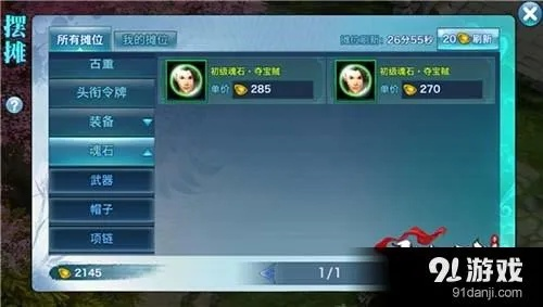 剑侠情缘手游五毒高级功能激活码深度评测，市场趋势下的新体验