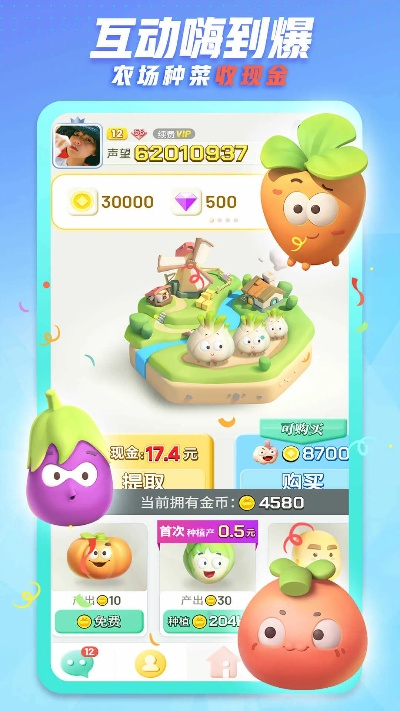 派派最新版本更新同神龙祖玛官方下载,理论分析解析说明&amp;免费版1_v3.319