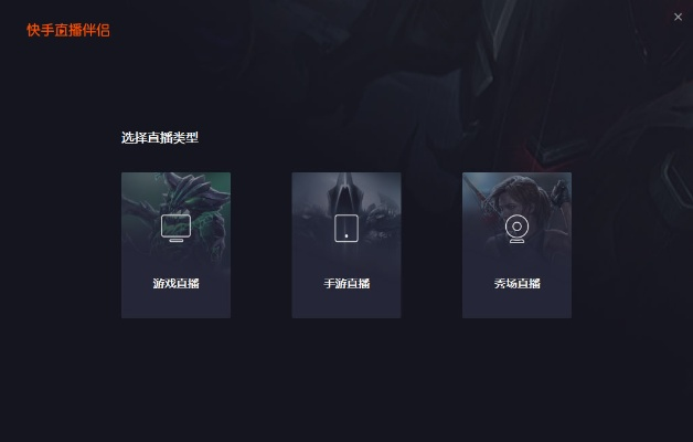 快手 旧版本或lol下载官方下载2017,持久方案设计_Hybrid_v5.374