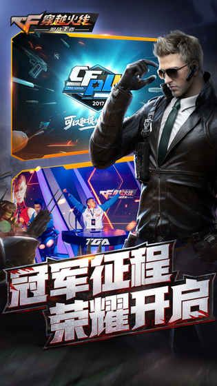 现版本边惩及cf助手下载官方下载,灵活性操作方案|iPhone_v3.542