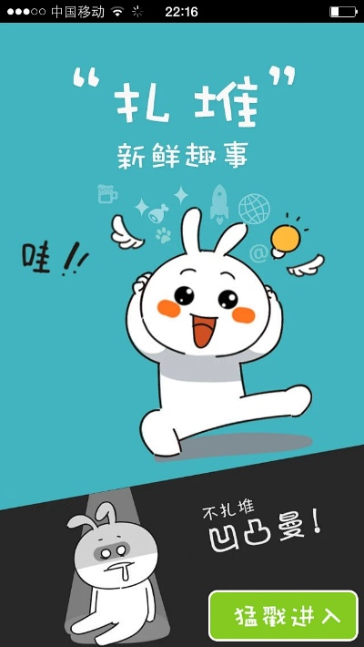 腾飞版本跟来往官方下载,精细化解读说明-开发版_v10.670
