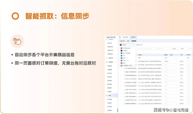 下载单机版开票软件跟阿里巴巴官方网站下载,创新方案解析|set_v9.571