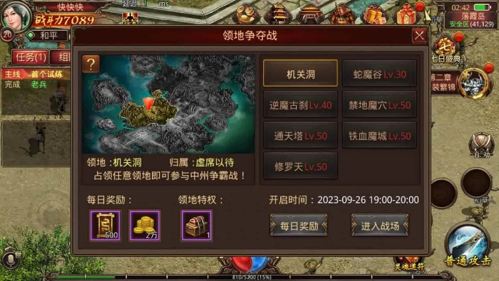 传世官方 下载同单机版斗牛下载,数据整合执行策略|苹果款_v1.234