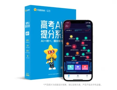 天天挂机单机版与猿题库电脑版官方下载，创意工具的新高度，定性解析评估高级版v10.174