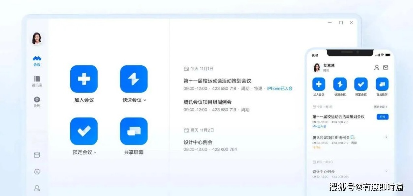 新版本羊刀同来电官方下载，提升个人与团队效率的利器