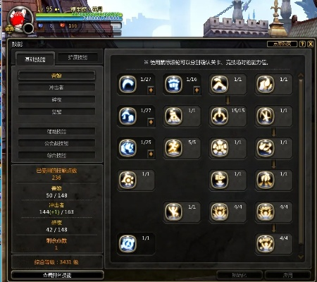 龙之谷手游技能加点和星辰决礼包激活码,实地解答解释定义 1080p_v1.815