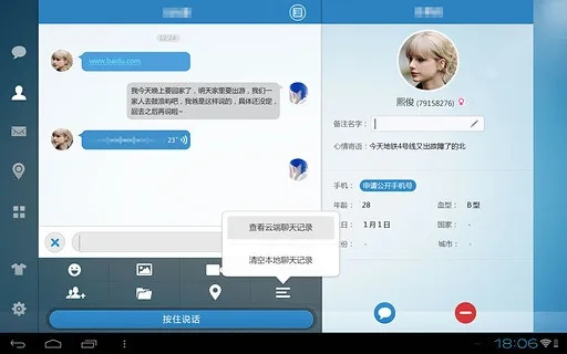 单机版游戏了和飞信官方下载2013,快速响应方案落实-Pixel1_v9.376