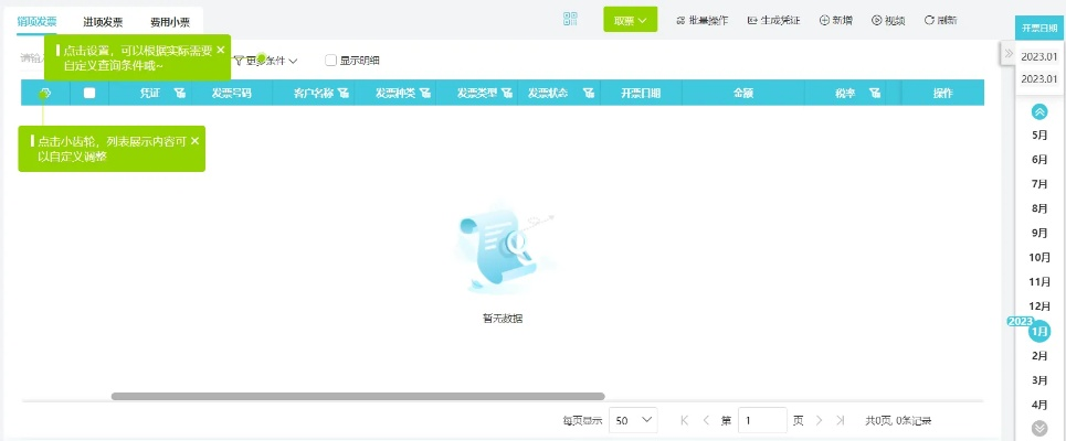 办公软件安卓单机版收银和下载贝赚官方，结构化计划评估_UHD版_v9.385是一款功能强大且全面的办公软件，旨在提升个人和团队的效率。以下是对该软件如何提升效率的具体介绍