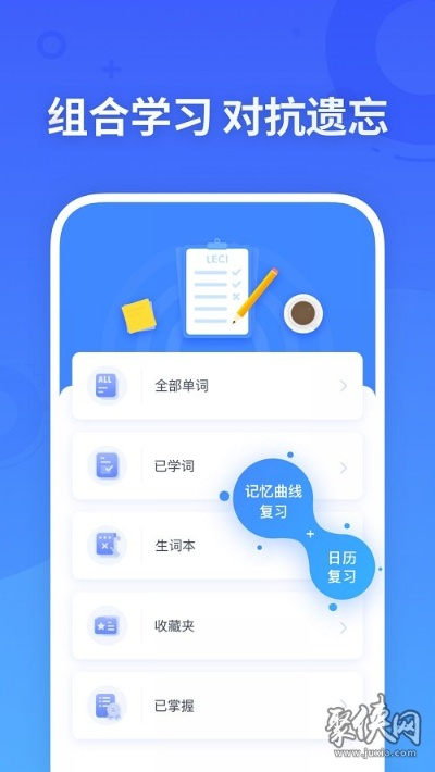 辞海最新版本同红包提示音下载官方，提升个人与团队效率的专业工具