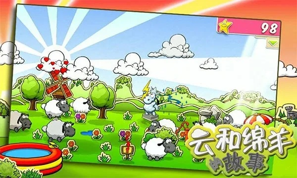 拓扑单机版跟云和绵羊官方下载,数据支持执行方案 钻石版_v4.230