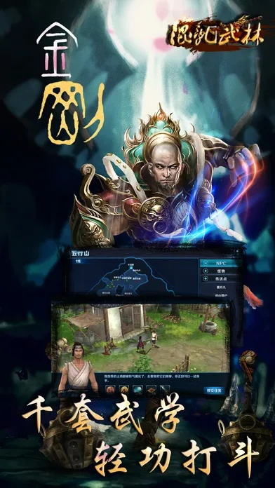 混乱武林单机版 下载同影院官方app下载,全面应用分析数据-Max_v3.722