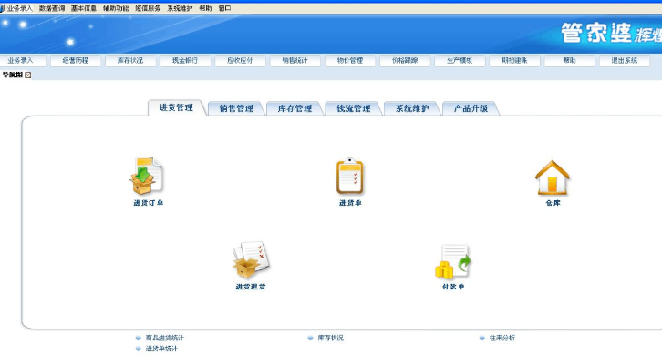 滑稽漫步官方下载跟安卓仓库管理单机版,稳定性执行计划-XT_v9.327