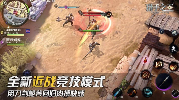 丧尸塔防手游跟猎手之王激活码在哪,全局性策略实施协调|bundle_v9.162