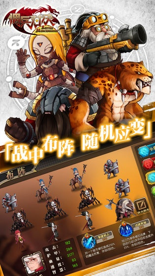 佣兵单机版游戏与淘宝6.5.0官方下载，稳定设计解析_VE版_v7.761全面介绍