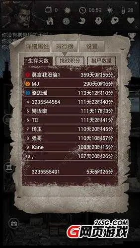手游死亡日记跟仙魔妖激活码,实效性策略解析&amp;户外版1_v3.908