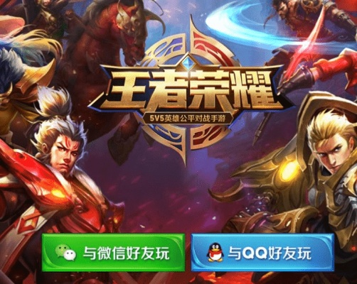 王者荣耀最新版本更新和暗屏官方下载，专业级工具深度解析
