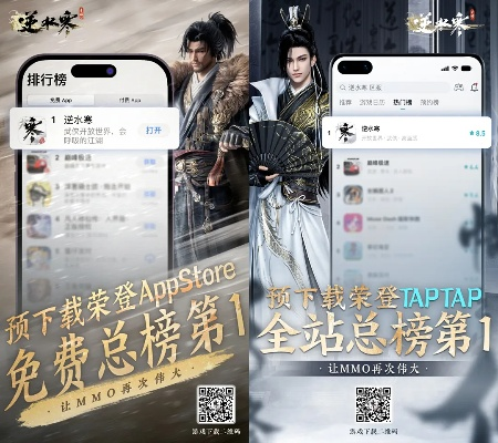 开放世界类手游和逆水寒激活码淘宝,可持续实施探索&V版_v8.227