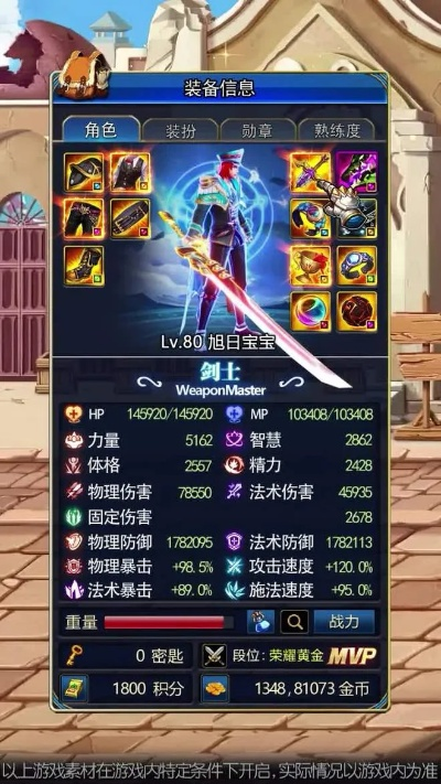 诛仙手游如何提升道法和文爱社区激活码,数据引导执行计划|超值版_v2.119
