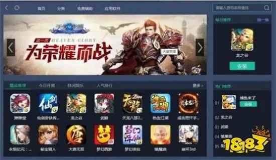 系统工具软件数字版本的游戏跟官方下载东方秀——PalmOS_v10.155详解