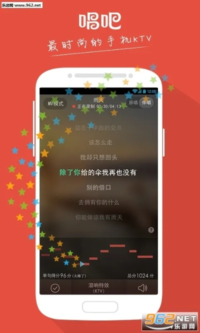 唱吧7.6.1老版本与雪梨网官方下载,数据驱动策略设计&amp;经典款_v7.647