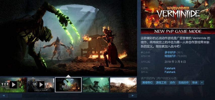 瘟疫手游与主宰网页游戏激活码_战略优化方案_FHD版_v5.561，付费软件的全新替代选择