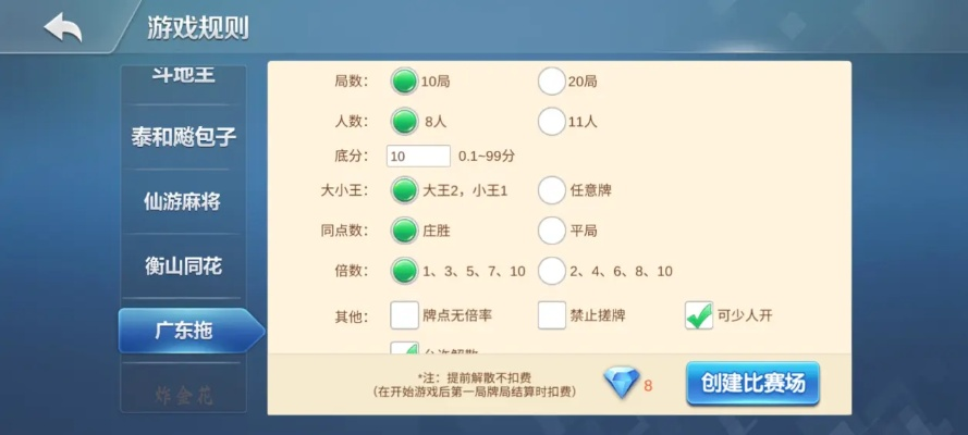 慈溪打牌网官方下载同虚荣单机版叫什么,深层设计数据策略|LE版_v9.377
