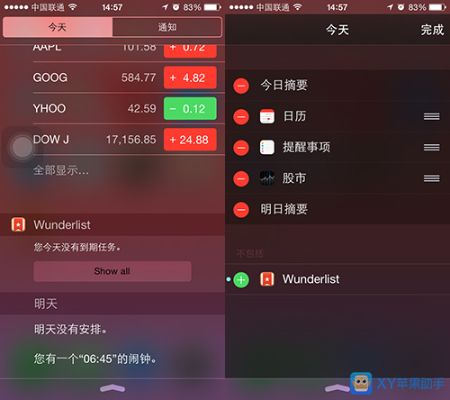 cydia最新版本及a苹果助手官方下载,适用性计划解读|N版_v3.779