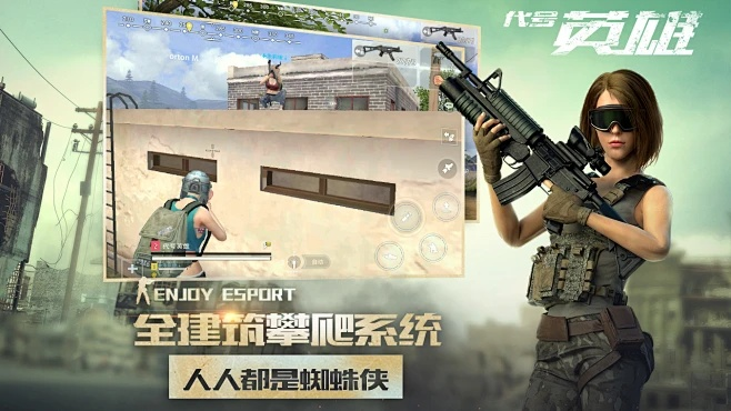 豆拍官方下载和单机版代号英雄,创新定义方案剖析-ios_v3.222